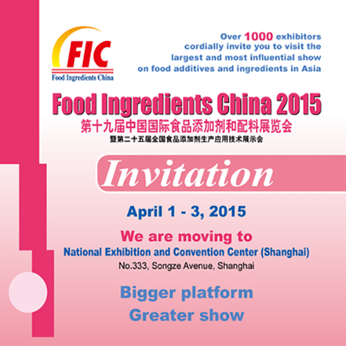 Пищевые ингредиенты Китай 2015